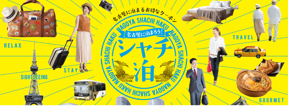 chyachihaku.png